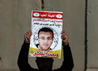 Israel Tolak Bebaskan Wartawan Palestina Yang Mogok Makan 74-israel-tolak-membebaskan-wartawan-palestina