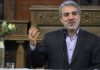 Iran: Dana $100 Miliar Yang Beku Sudah Dicairkan 85-dana-iran-$100-miliar-sudah-cair