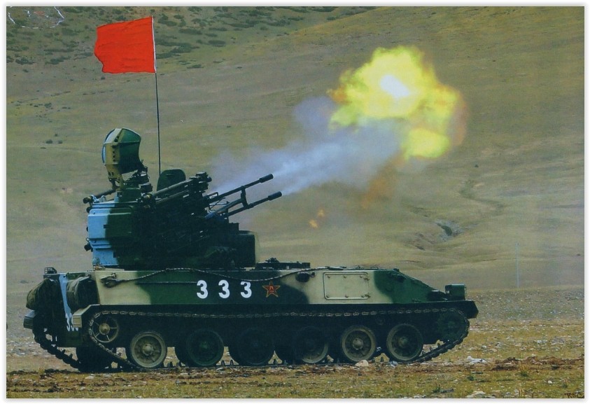 Artileri Pertahanan Udara China PGZ-95