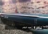 Pemberontak Houthi Tembakkan Rudal Ke Basis Militer Arab Saudi Pemberontak Houthi Tembakkan Rudal Ke Basis Militer Arab Saudi