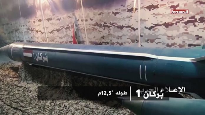 Pemberontak Houthi Tembakkan Rudal Ke Basis Militer Arab Saudi Pemberontak Houthi Tembakkan Rudal Ke Basis Militer Arab Saudi