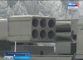 Video : Rusia Tampilkan MLRS Baru Uragan-1M Dalam Latihan 5595