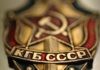 Logo Emblem KGB