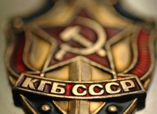 Logo Emblem KGB