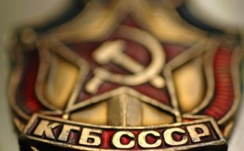 Logo Emblem KGB