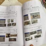 Konflik Libya: Foto Foto Eks Pangkalan Udara Libya Yang Direbut GNA Dari LNA Haftar. Manual Book Sistem Anti Serangan Udara Pantsir.