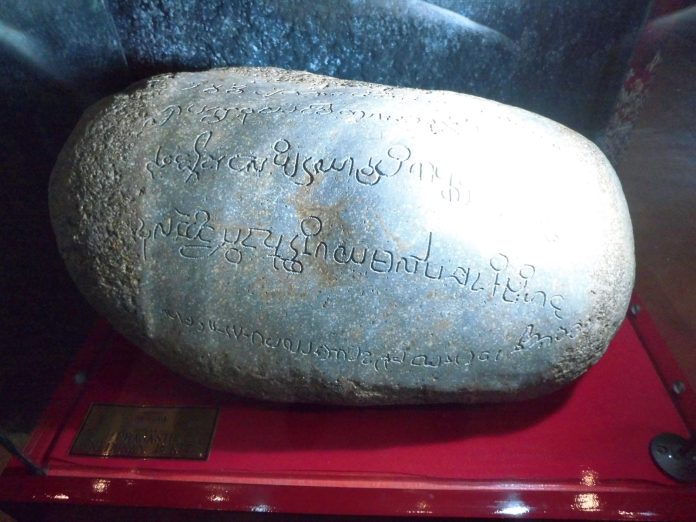 Prasasti Kedukan Bukit (683 M), prasasti tertua Kerajaan Sriwijaya